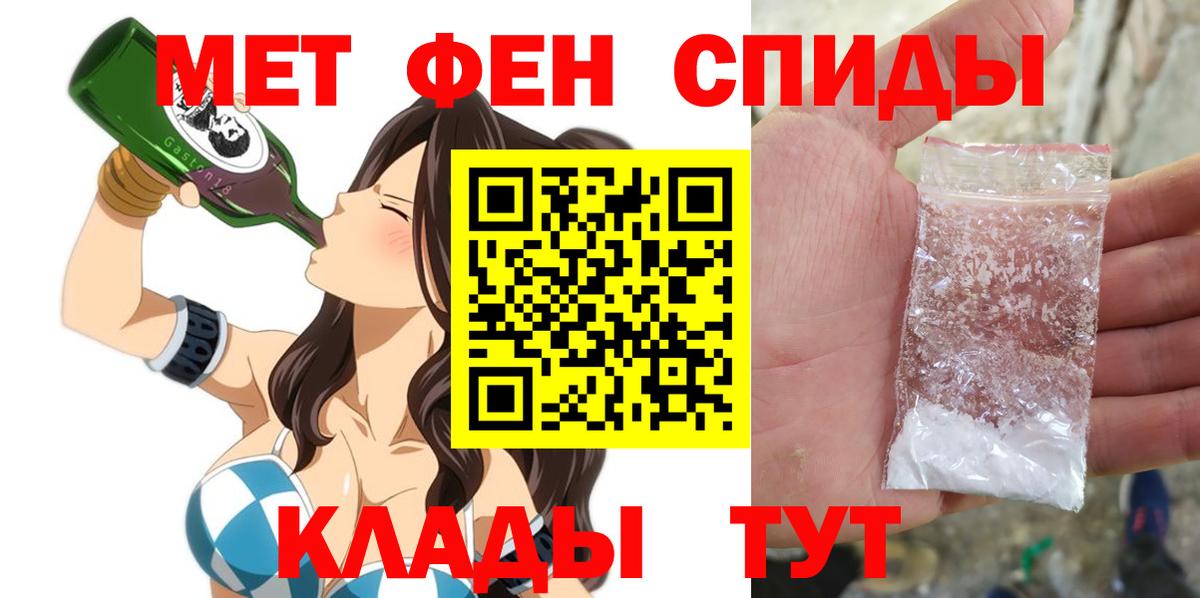 Амфетамин 97%  Вход с VPN  АМФ  Воскресенск 