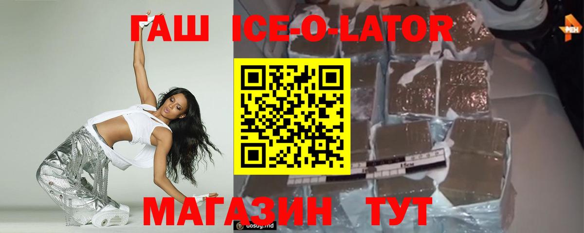 Воскресенск  ГАШИШ хэш  ГАШИШ Изолятор  Вход с VPN 