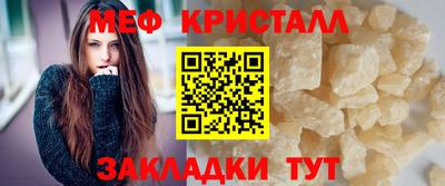 экстази Малоярославец