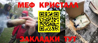 мяу мяу мука Мариинск