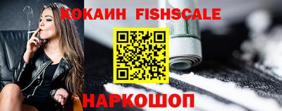 кокаин VHQ Малгобек