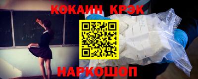 мяу мяу мука Мариинск