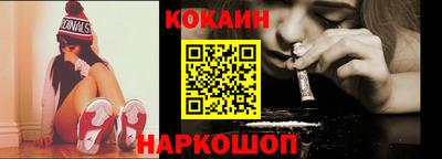 кокаин VHQ Малгобек