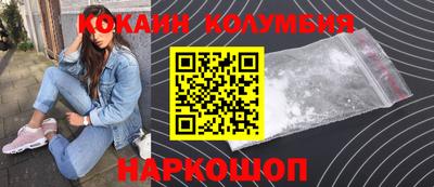 кокаин VHQ Малгобек