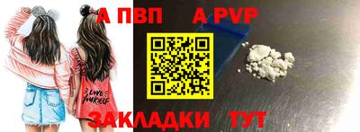 мяу мяу мука Мариинск