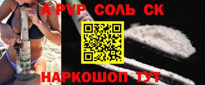 экстази Малоярославец