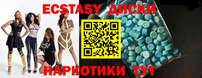 кокаин VHQ Малгобек