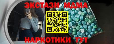 экстази Малоярославец
