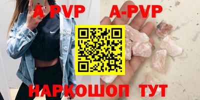 мяу мяу мука Мариинск