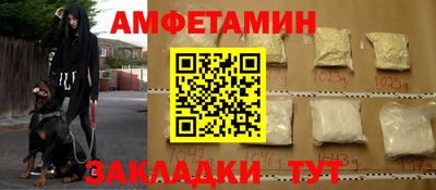 мяу мяу мука Мариинск