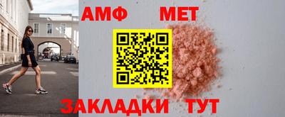 мяу мяу мука Мариинск