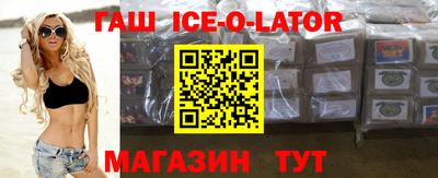 кокаин VHQ Малгобек