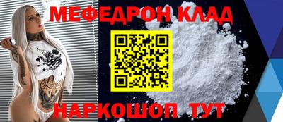 мяу мяу мука Мариинск