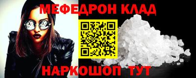 экстази Малоярославец