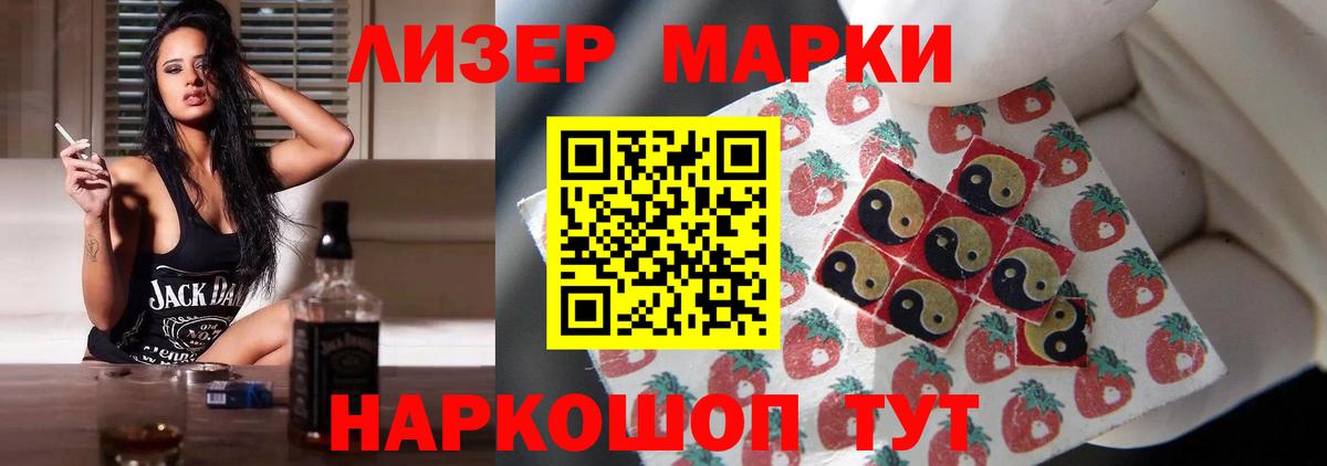 ЛСД экстази кислота Воскресенск