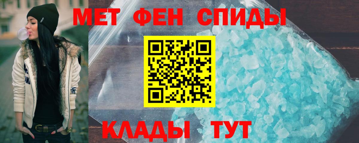 Воскресенск  МЕТАМФЕТАМИН Methamphetamine  МЕТАМФЕТАМИН Methamphetamine  Вход с VPN 