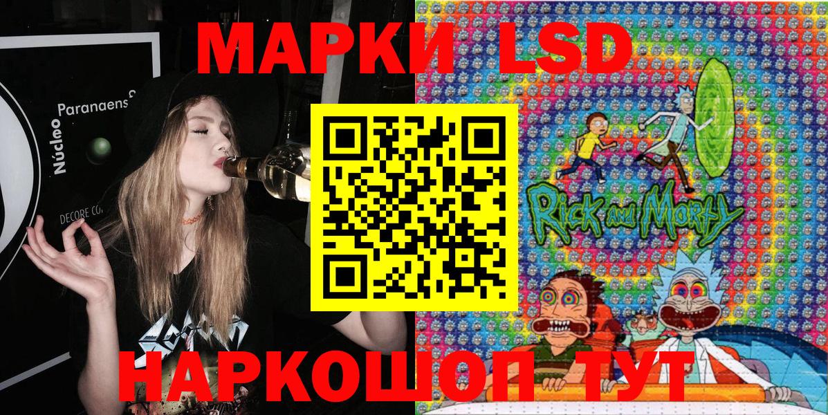 Воскресенск  Лсд 25  ГАШ  Меф МЯУ МЯУ   МЕТ  ГАШ  КОКАИН  Вход с VPN  Бошки Шишки 