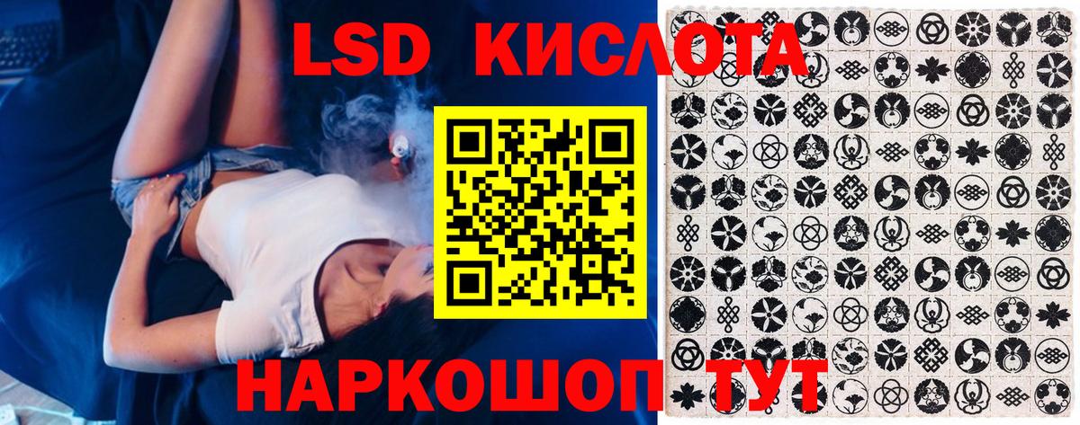 Марки 25I-NBOMe 1,8мг  Вход с VPN  Марки NBOMe  Воскресенск 