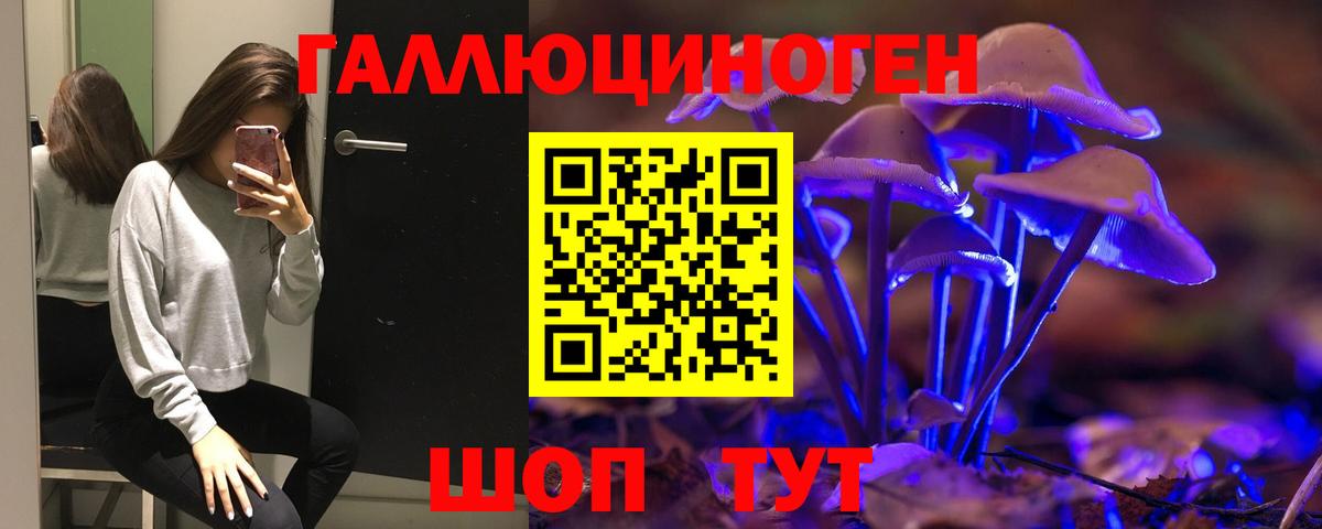 Воскресенск  Псилоцибиновые грибы Magic Shrooms  Псилоцибиновые грибы прущие грибы  Вход с VPN 