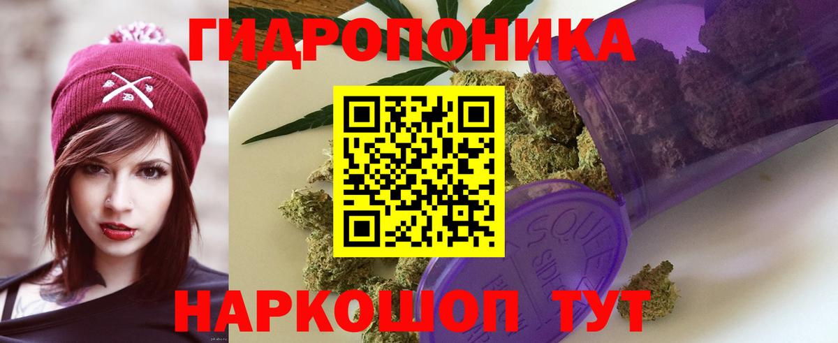 Воскресенск  Каннабис индика  Канабис LSD WEED  Вход с VPN  Бошки Шишки марихуана 